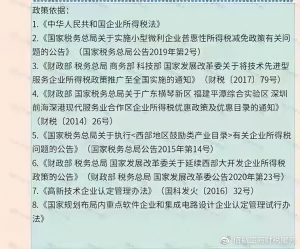 现行个税税率(现行个税税率表2021)插图2 现行个税税率(现行个税税率表2021)