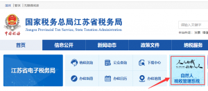个人所得税查询(个人所得税查询app)