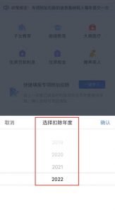 个人所得税新(个人所得税新税法)