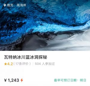 klook优惠码(klook京东优惠活动)
