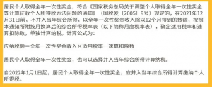 新版个税计算器(新版个税计算器倒退)