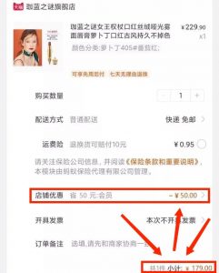 淘宝优惠券码(淘宝优惠券码怎么兑换)