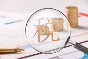 奖金 个人所得税