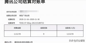 劳务报酬 个人所得税