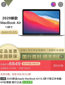 教育优惠必购码京东(教育优惠版必购码在哪弄)