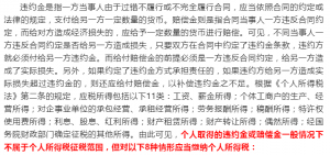 经济补偿金个税计算(新个税下经济补偿金个税如何计算)