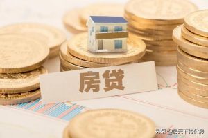 房贷计算器2018贷款(2018年房贷计算器按揭)