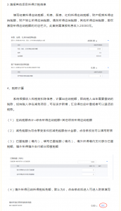 申报个人所得税(申报个人所得税专项附加扣除)
