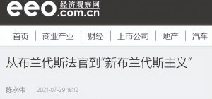 美国服务器 优惠码