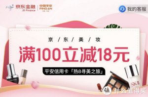 京东到家新人优惠码(京东到家新用户优惠券)