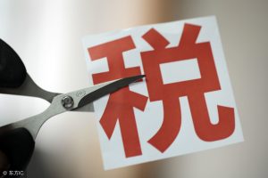 个税起征点2018税率表(个税起征点2016年税率表)