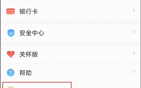 如何查询个人所得税(粤省事如何查询个人所得税)
