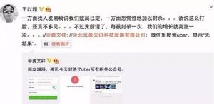 天津优步优惠码(天津优步优惠码今天)