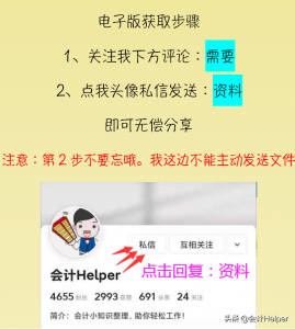 个税社保计算(个税社保计算器 倒算)