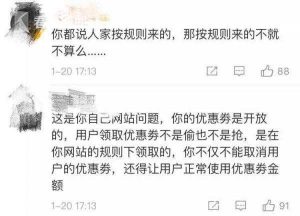 拼多多优惠兑换码(拼多多优惠码怎么用)插图4 拼多多优惠兑换码(拼多多优惠码怎么用)