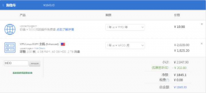 virmach优惠码(virmach优惠码2020)