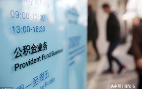 北京公积金计算器(北京公积金计算器2022)