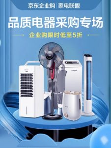 非学生京东教育优惠必购码(京东教育优惠必购码怎么弄)