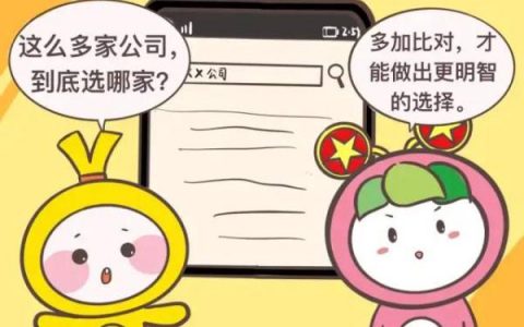 一次性还清房贷计算器(一次性还清房贷怎么计算)