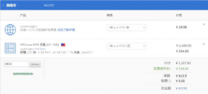 virmach优惠码(virmach优惠码2020)