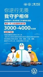 大众优惠码(大众点评优惠码免费领取)