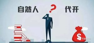 个人所得税怎么缴纳(企业代扣个人所得税怎么缴纳)