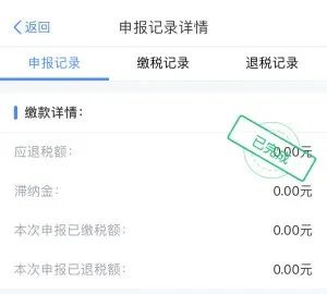网上申报个人所得税(网上申报个人所得税教程)