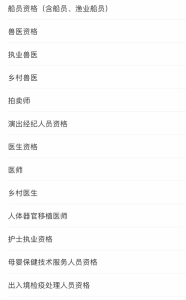 个人所得税 抵扣