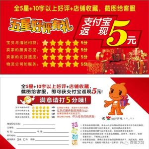 亚马逊优惠码怎么设置(亚马逊促销码设置)