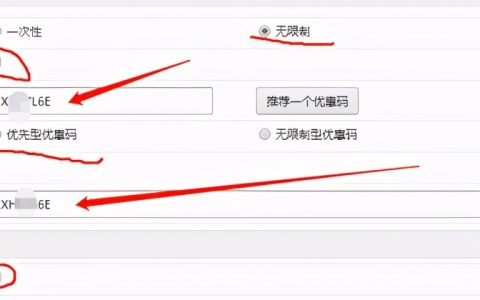 亚马逊使用优惠码(亚马逊 海外购 优惠码)