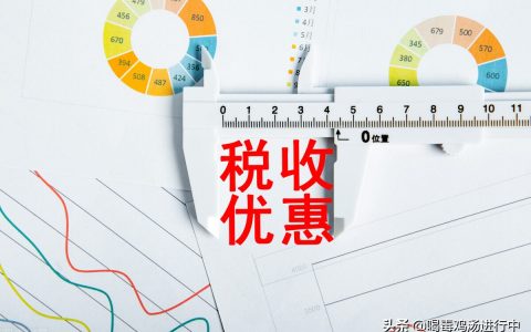 个体户个税税率(个体户个税税率表2022)