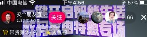 新东方优惠码(新东方推荐码)
