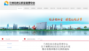泉州公积金贷款计算器(泉州公积金贷款公式)