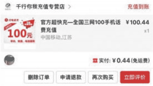 拼多多优惠兑换码(拼多多优惠码怎么用)插图2 拼多多优惠兑换码(拼多多优惠码怎么用)