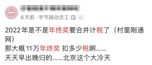 个税修改后税率(调整后每月个税税率)