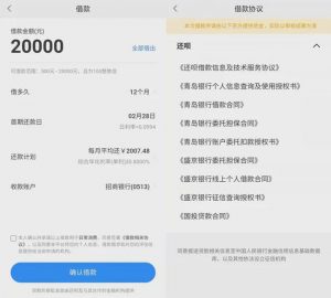 8房贷计算器(58房贷计算器功能在哪)"