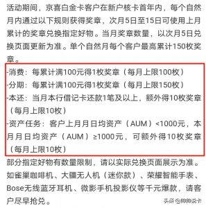 京东扫码付有优惠吗(京东线下扫码支付)