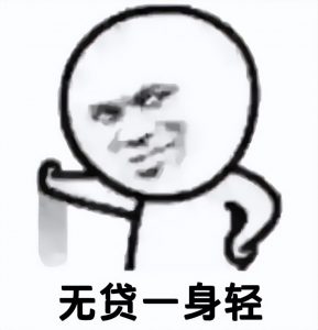 提前还房贷计算器(提前还房贷计算器在线计算明细)