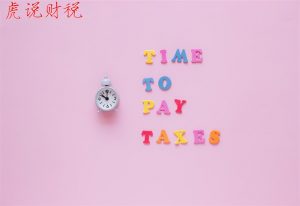 个人所得税房贷(个人所得税房贷专项扣除申报方式)