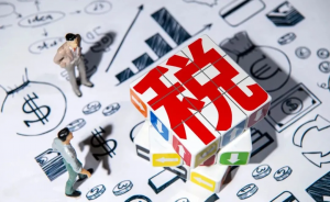 年终奖个调税税率表(年终奖个税调整)插图 年终奖个调税税率表(年终奖个税调整)