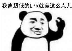 提前还房贷计算器(提前还房贷计算器在线计算明细)