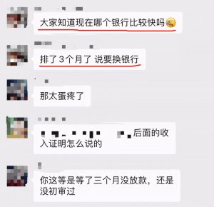 中山房贷计算器(中行房贷款计算器)