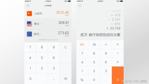 房贷还款计算器2019(房贷还款计算器2022)