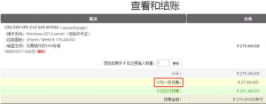virmach优惠码(virmach优惠码2020)