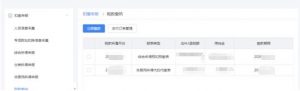 个人所得税账务处理(公司预扣预缴个人所得税账务处理)