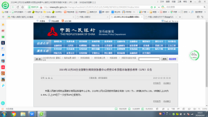019年房贷计算器在线计算(房贷计算器在线计算2019房天下)"
