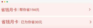 拼多多五元优惠券兑换码(拼多多优惠券兑换码怎么使用)