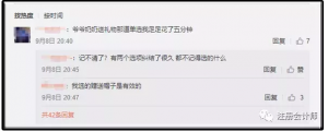公积金缴费计算器(个人公积金缴存计算器)