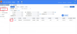 个人所得税经营所得(个人所得税经营所得税率)