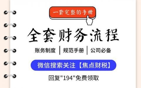 2016年个税计算器(个税计算2018器)